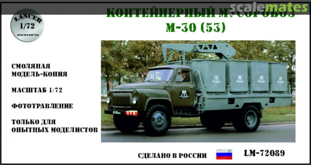 Boxart Garbage Container Truck M-30 (53) LM72089 Lancer Model