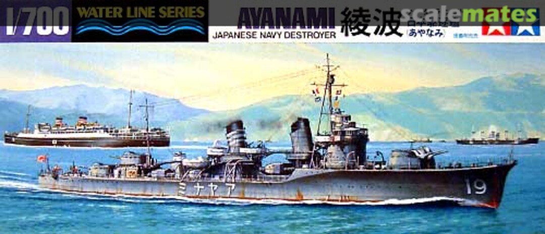 Boxart Ayanami 綾波 31405 Tamiya