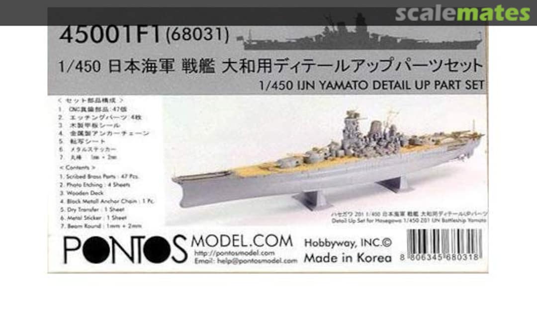Boxart IJN Yamato Detail Up Set (Hasegawa) 45001F1 Pontos Model Boxart IJN Yamato Detail Up Set (Hasegawa) 45001F1 Pontos Model