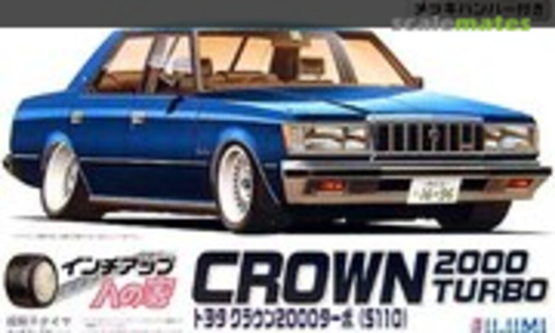 1:24 Toyota Crown 2000 Turbo (S110) (Fujimi 03721) 03721
