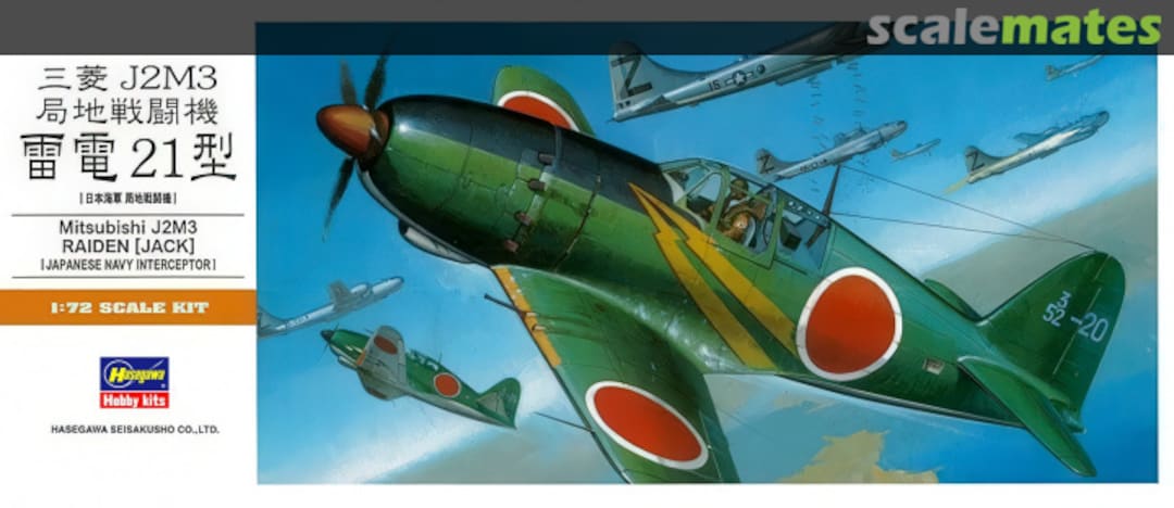 Boxart Mitsubishi J2M3 Raiden (Jack) 00135 Hasegawa