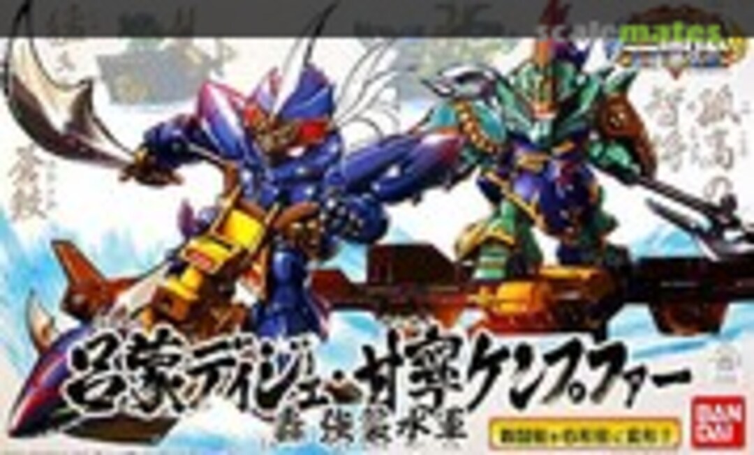 No Ryomou Dijeh &amp; Kannei Kämpfer (Bandai 0155536)