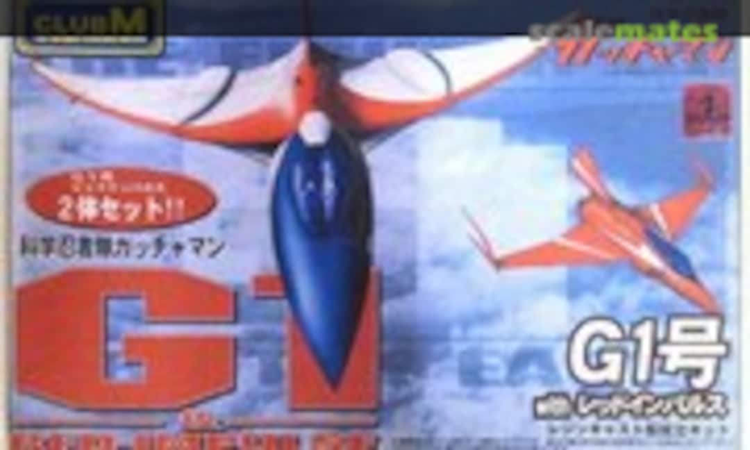 No G1 &amp; Red Impulse (CLUB-M )