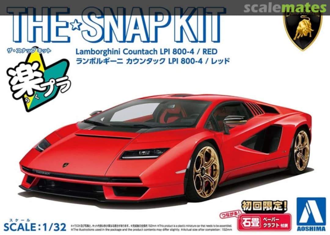 Boxart Lamborghini Countach LPI 800-4 / Red 065402 Aoshima Boxart Lamborghini Countach LPI 800-4 / Red 065402 Aoshima