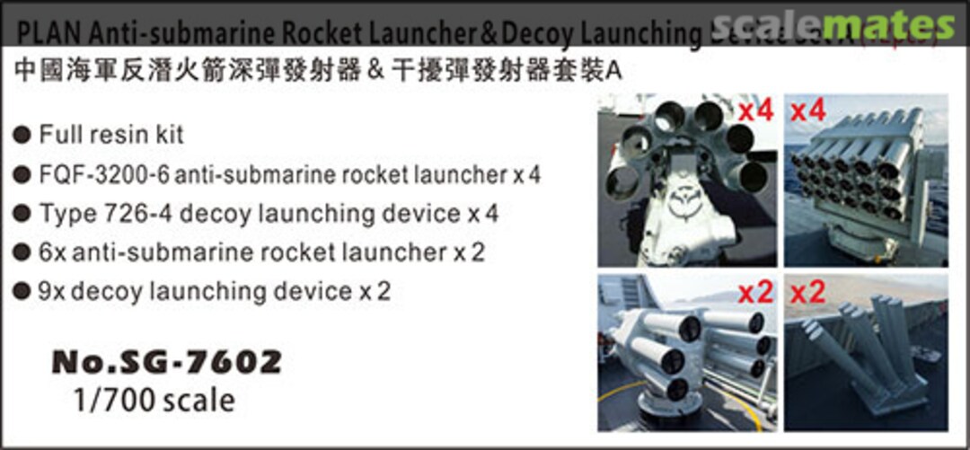 Boxart PLAN Anti-Submarine Rocket Launcher & Decoy Launching Device set A (12pcs) SG-7602 Snowman Model Boxart PLAN Anti-Submarine Rocket Launcher & Decoy Launching Device set A (12pcs) SG-7602 Snowman Model