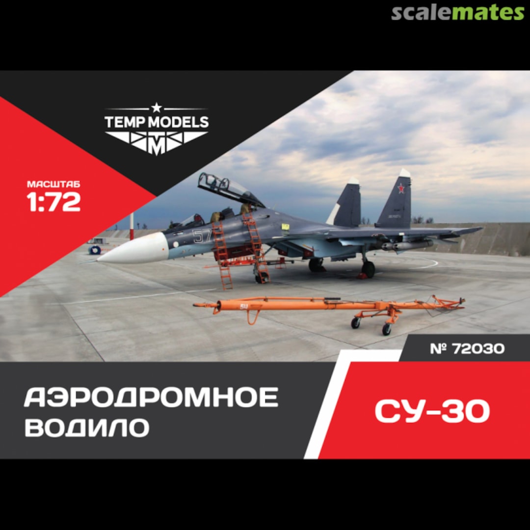 Boxart Airfield Tow Bar Su-30 72030 Tempmodels Boxart Airfield Tow Bar Su-30 72030 Tempmodels
