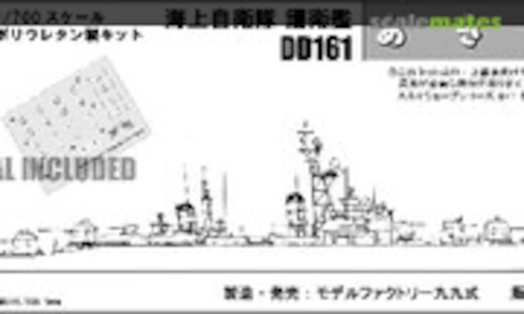 1:700 DD161 Akizuki (Model Factory Kyu-Kyu Shiki 99-001) 99-001