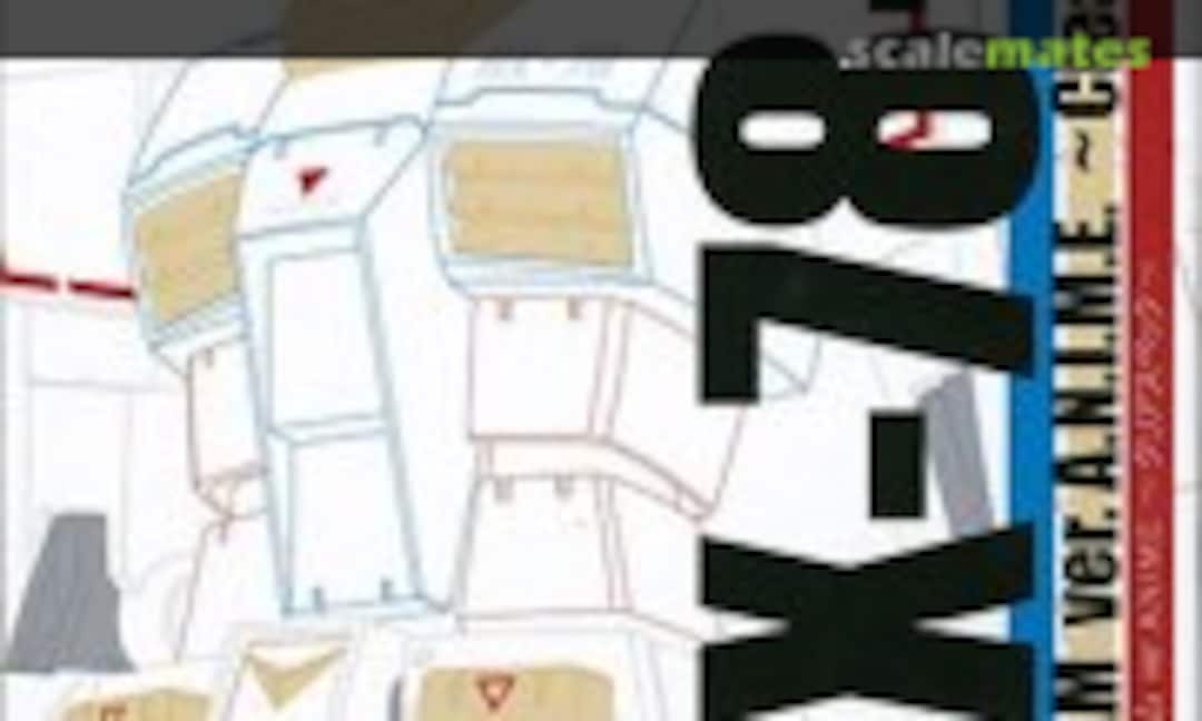 No RX-78-2 Gundam ver. A.N.I.M.E. -Clear Spec- (Bandai 0218659)