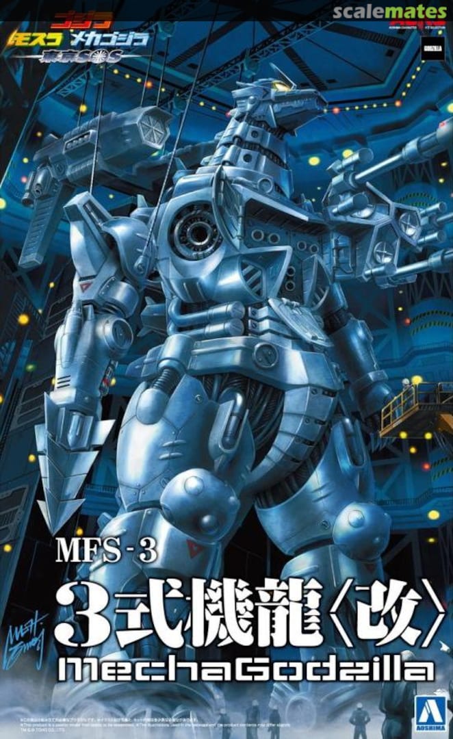 Boxart MFS-3 Mechagodzilla GO-02 Aoshima