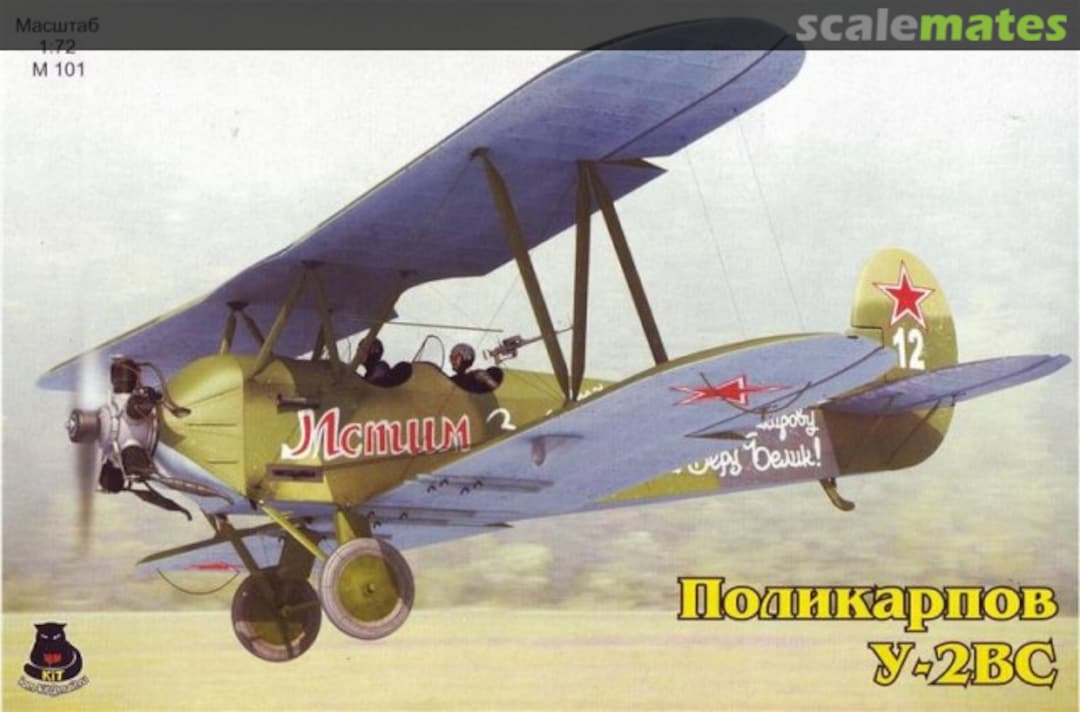 Boxart Polikarpov Po-2VS/U-2VS M101 Iom-Kit