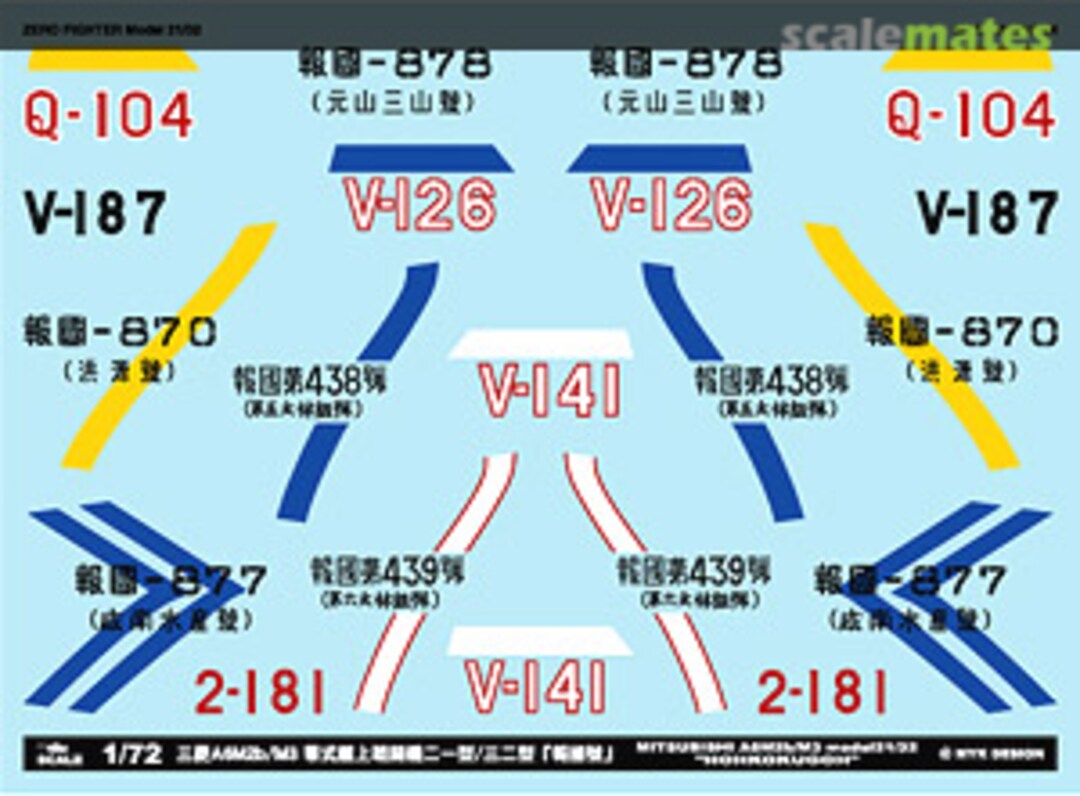 Boxart Mitsubishi A6M2b/M3 model 21/32 A-72037 MYK Design Boxart Mitsubishi A6M2b/M3 model 21/32 A-72037 MYK Design