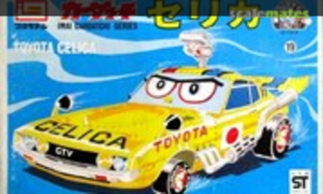 No Toyota Celica (IMAI )