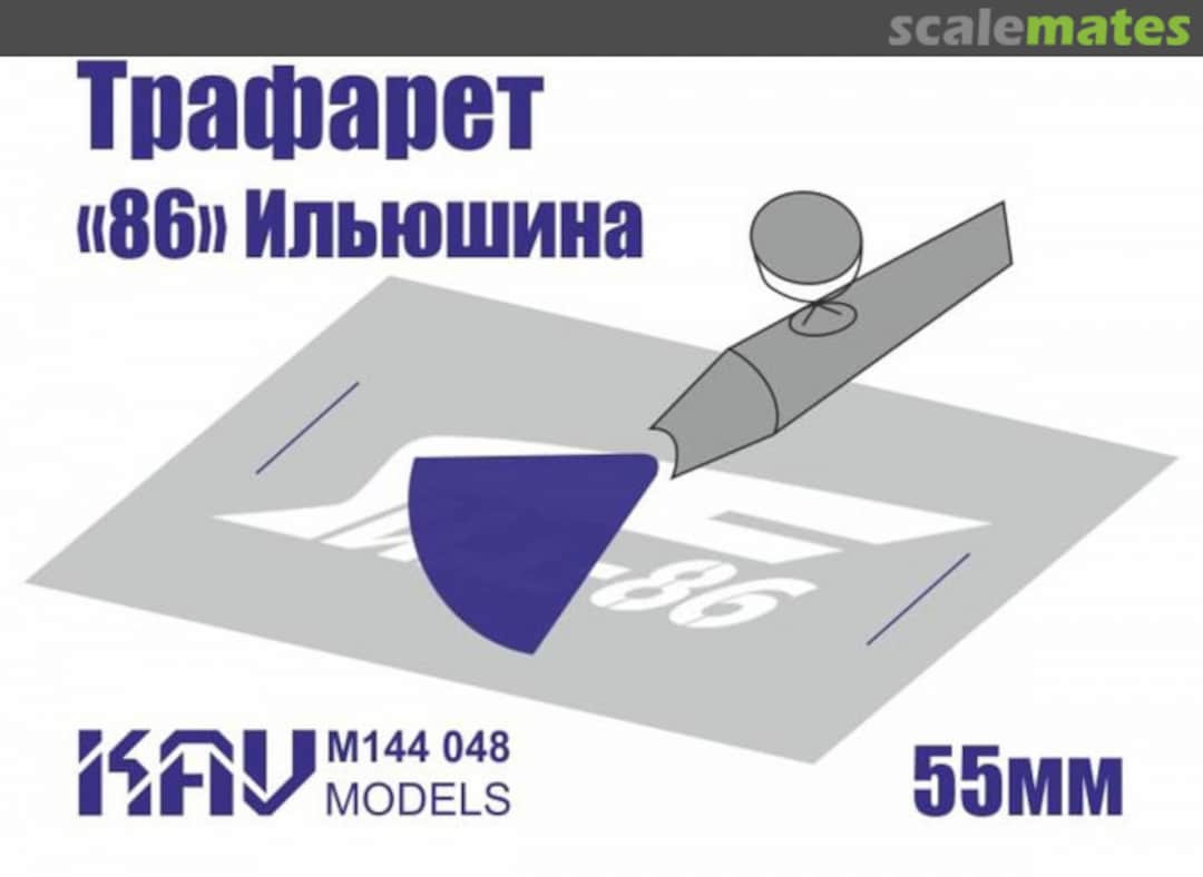 Boxart Il-86 logo stencil for the stand KAV M144 048 KAV models Boxart Il-86 logo stencil for the stand KAV M144 048 KAV models