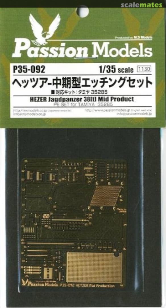 Boxart Hetzer Jagdpanzer 38(t) Mid Production PE Set (for Tamiya) P35-092 Passion Models Boxart Hetzer Jagdpanzer 38(t) Mid Production PE Set (for Tamiya) P35-092 Passion Models