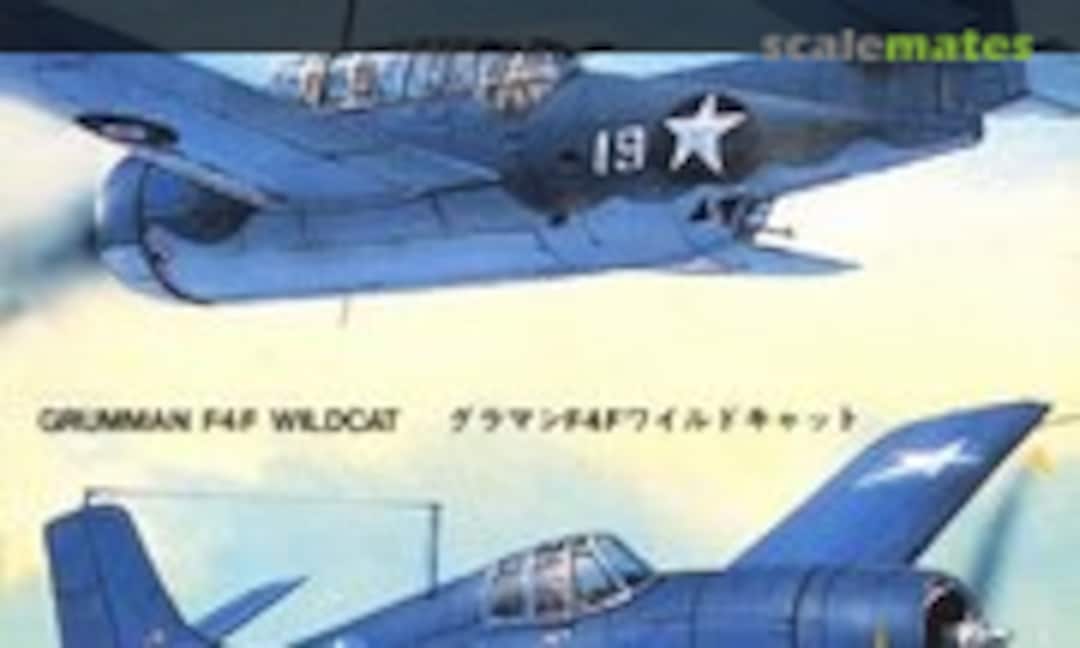 1:700 U.S. Naval Plane (Fujimi 11445)