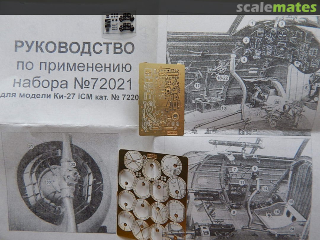 Boxart Ki-27 update set 72021 GoNzA Boxart Ki-27 update set 72021 GoNzA