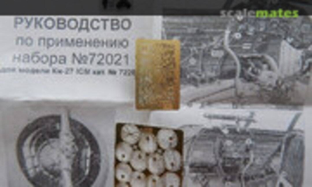 1:72 Ki-27 update set (GoNzA 72021) 72021