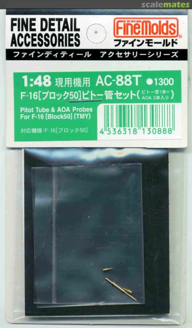 Boxart Pitot Tubes and AOA for F-16 (Block 50) Tamiya AC-88T Fine Molds Boxart Pitot Tubes and AOA for F-16 (Block 50) Tamiya AC-88T Fine Molds