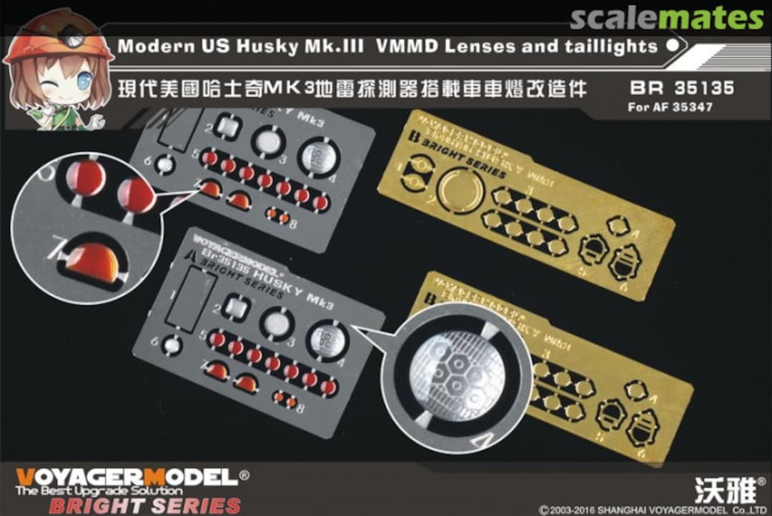 Boxart Husky Mk. III VMMD Lenses and Taillights BR35135 Voyager Model Boxart Husky Mk. III VMMD Lenses and Taillights BR35135 Voyager Model