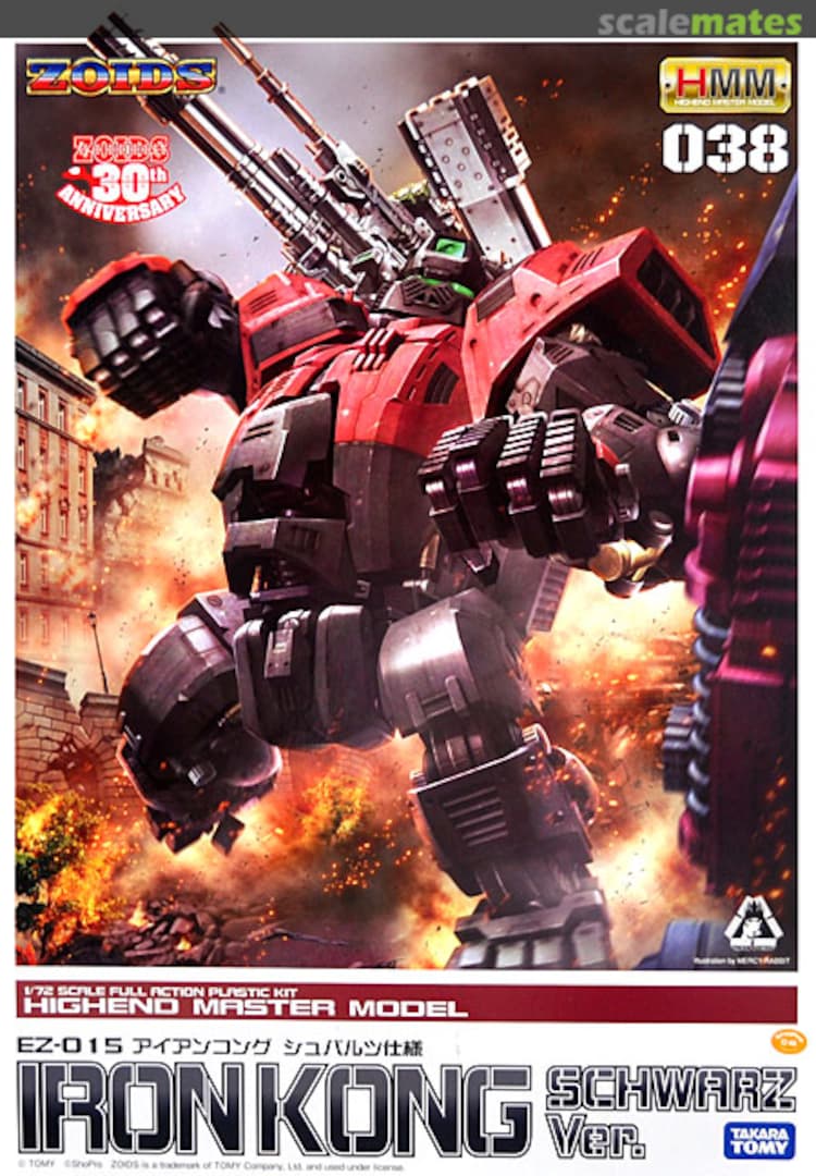 Boxart Iron Kong Schwarz Ver. ZD077 Kotobukiya