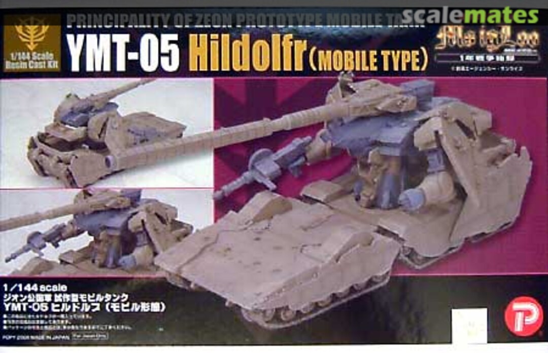 Boxart YMT-05 Hildolfr (Mobile Type) 2510 B-CLUB Boxart YMT-05 Hildolfr (Mobile Type) 2510 B-CLUB