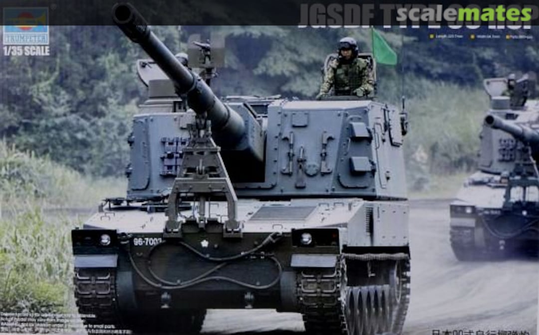 Boxart TYPE 99 HSP 01597 Trumpeter