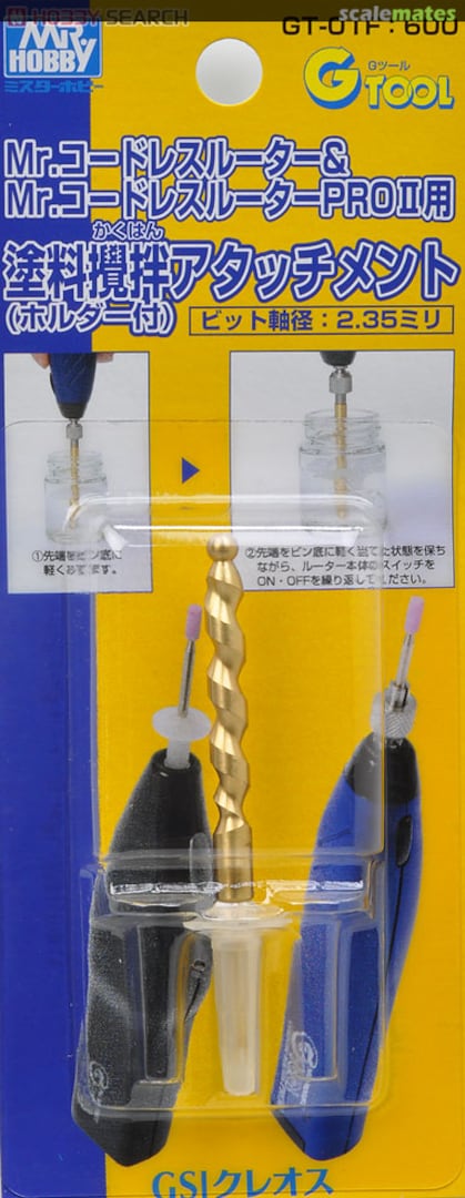 Boxart Stirrer Attachment for Mr.Cordless Router GT-01F Mr. Hobby Boxart Stirrer Attachment for Mr.Cordless Router GT-01F Mr. Hobby