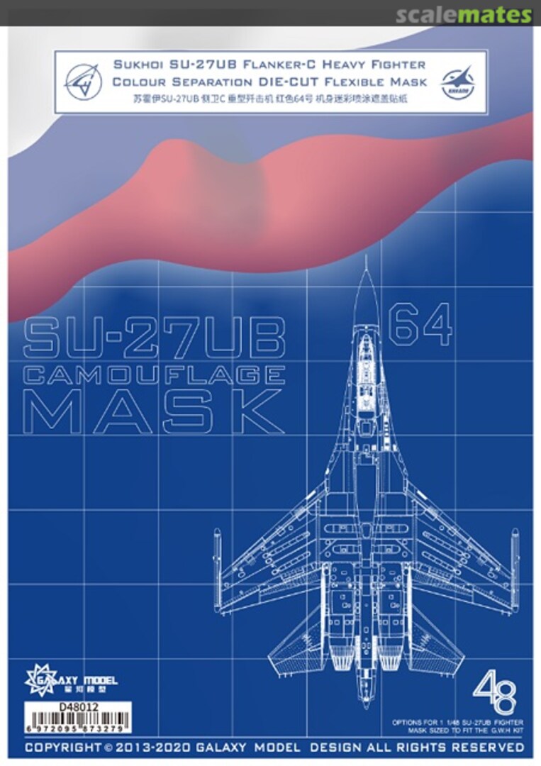 Boxart Su-27UB color separation for red 64 D48012 Galaxy Model Boxart Su-27UB color separation for red 64 D48012 Galaxy Model