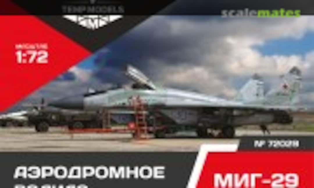 1:72 Airfield Tow Bar MiG-29 (Tempmodels 72029) 72029