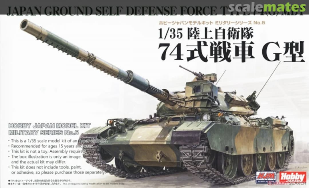 Boxart Type 74 (G) MBT HJMM005 Hobby Japan Boxart Type 74 (G) MBT HJMM005 Hobby Japan