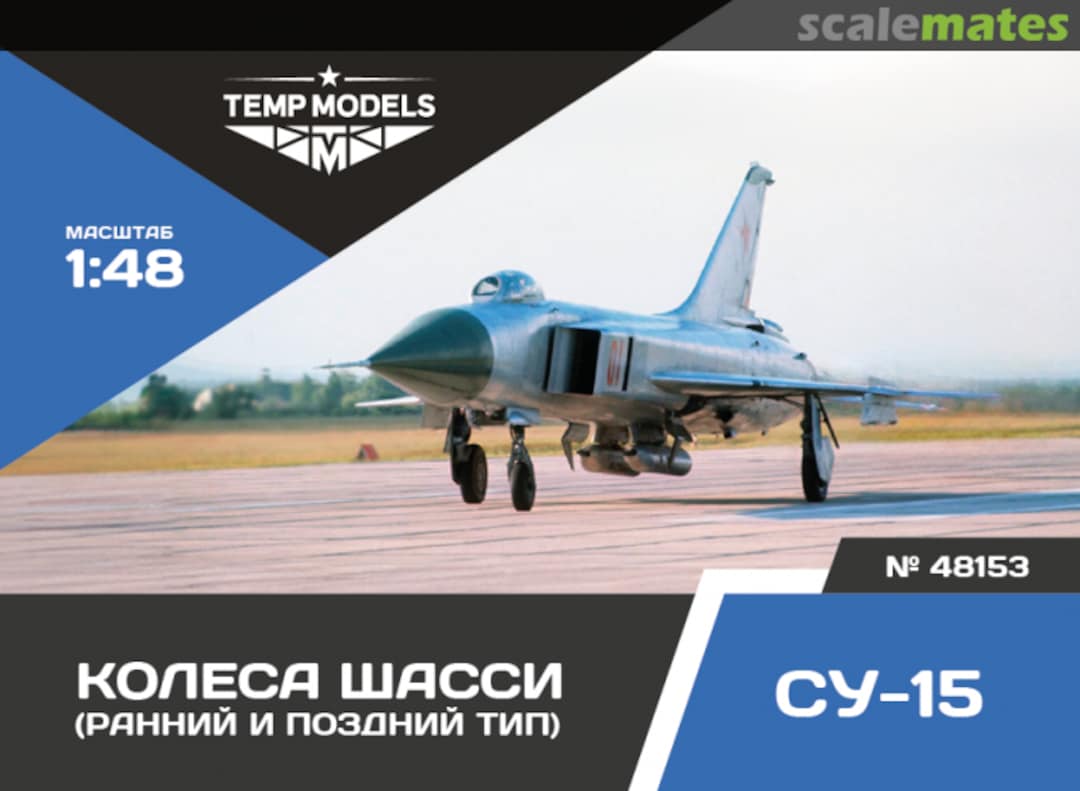 Boxart Su-15 detailed wheel set 48153 Tempmodels Boxart Su-15 detailed wheel set 48153 Tempmodels