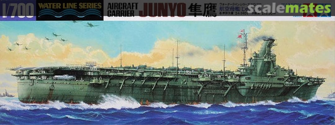 Boxart Japanese Aircraft Carrier Junyo 31212 Tamiya Boxart Japanese Aircraft Carrier Junyo 31212 Tamiya