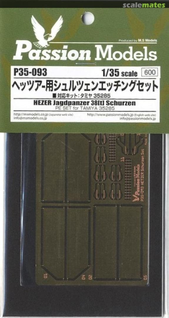 Boxart Hetzer Jagdpanzer 38(t) Schurzen PE Set (for Tamiya) P35-093 Passion Models Boxart Hetzer Jagdpanzer 38(t) Schurzen PE Set (for Tamiya) P35-093 Passion Models