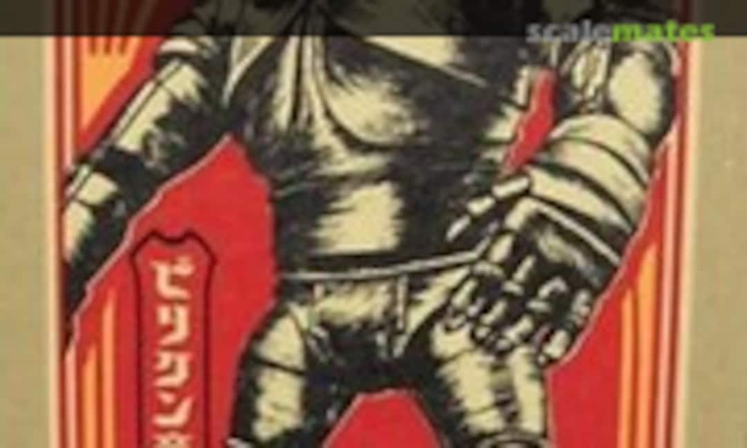 No Mechanic Kong (Billiken )