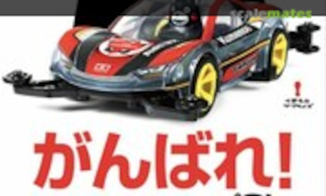 1:32 Kumamon Mini 4WD Supporting Kumamoto (Tamiya 95281)