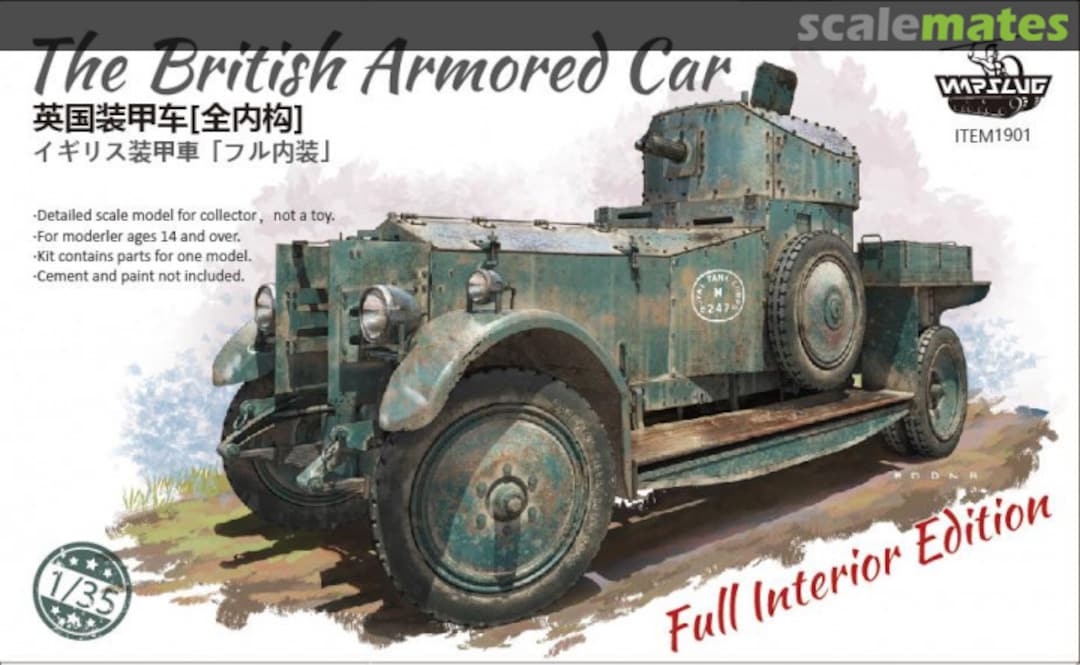 Boxart The British Armored Car 1901 Warslug Boxart The British Armored Car 1901 Warslug