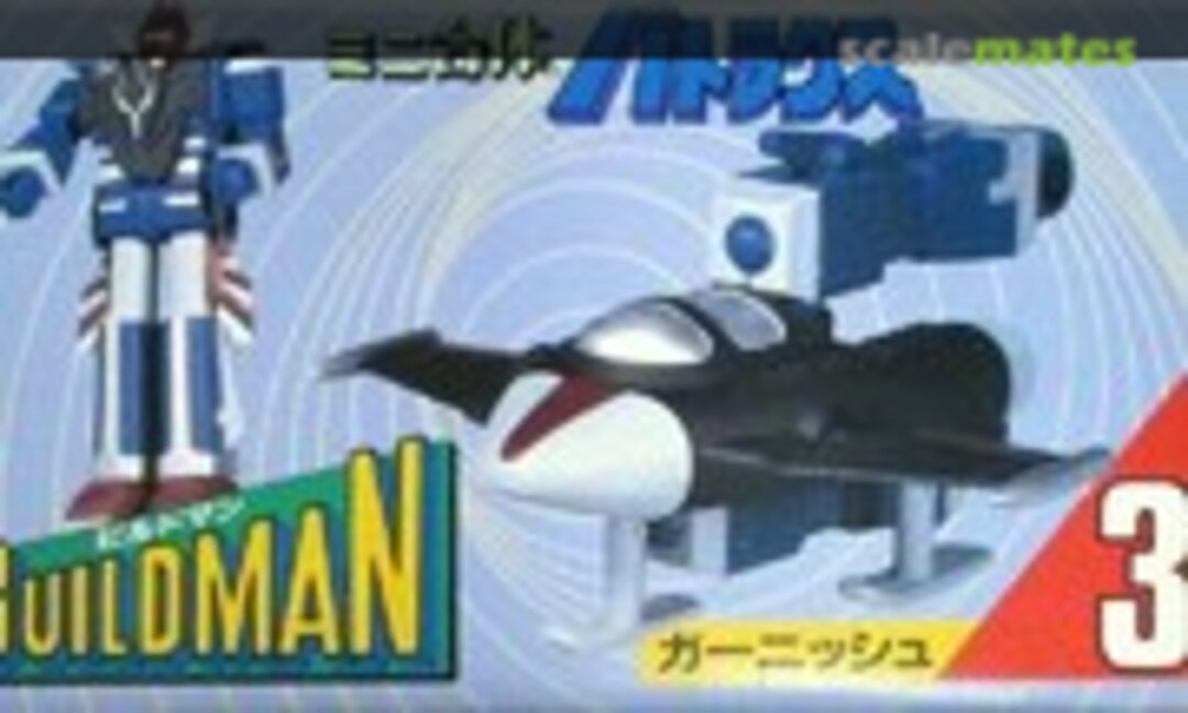 No 3 Garnish (Aoshima 87018-3) 87018-3