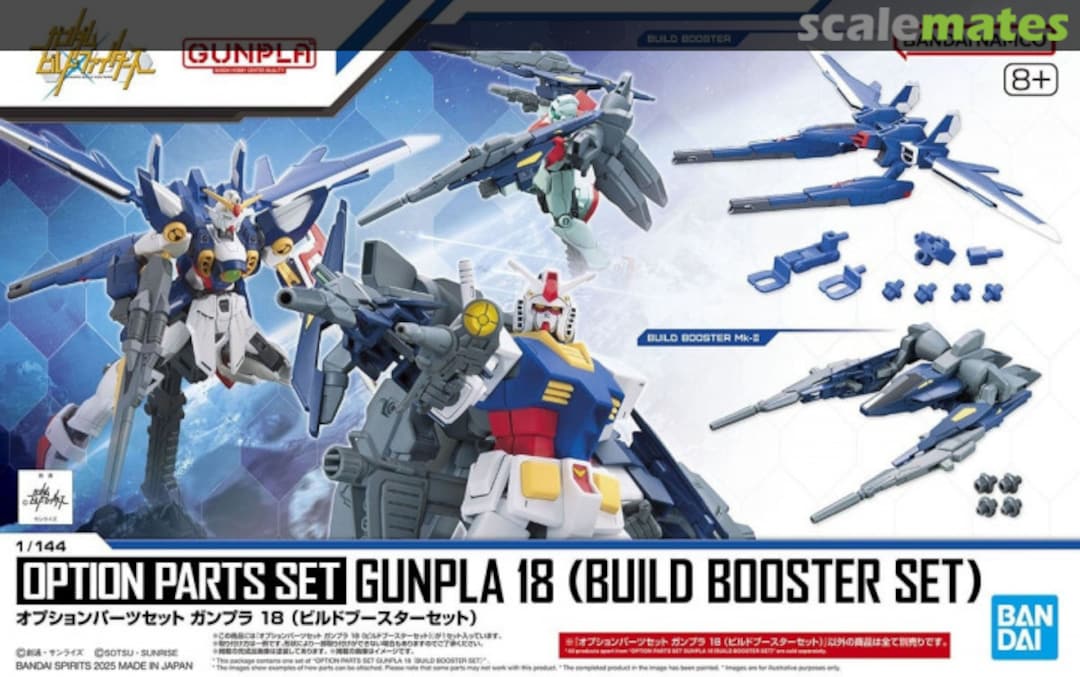Boxart Option Parts Set Gunpla 18 (Build Booster Set) 5069182 Bandai Spirits Boxart Option Parts Set Gunpla 18 (Build Booster Set) 5069182 Bandai Spirits