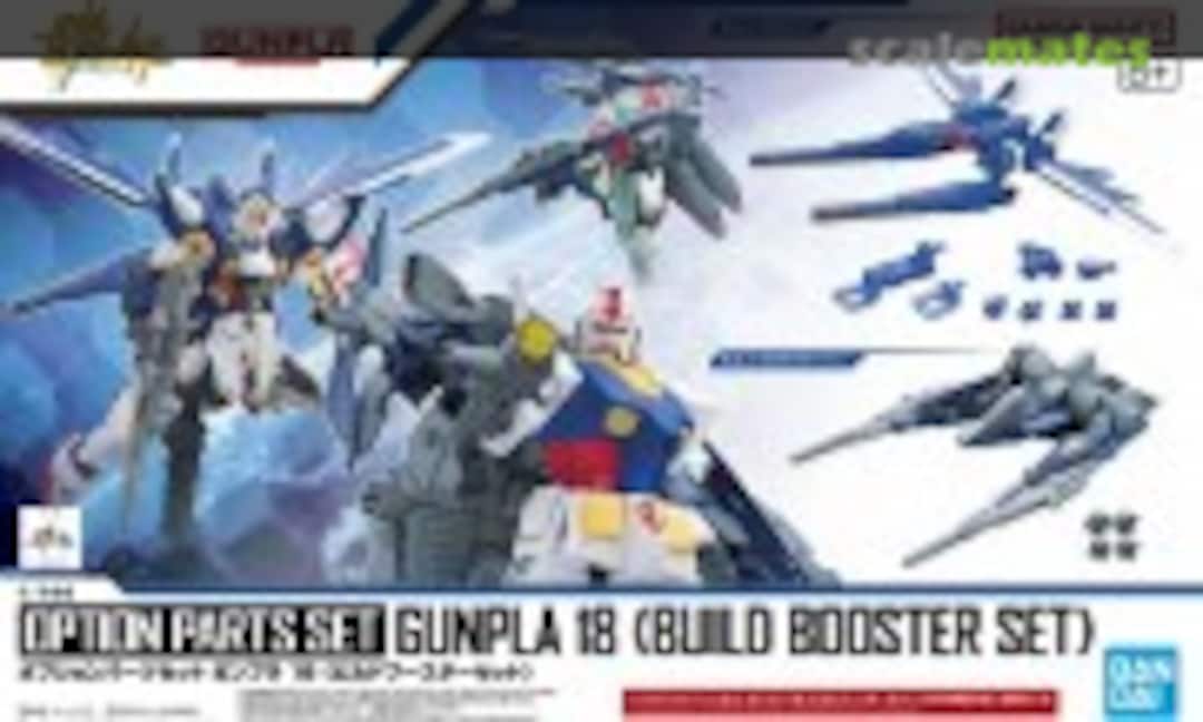 No Option Parts Set Gunpla 18 (Build Booster Set) (Bandai Spirits 5069182) 5069182