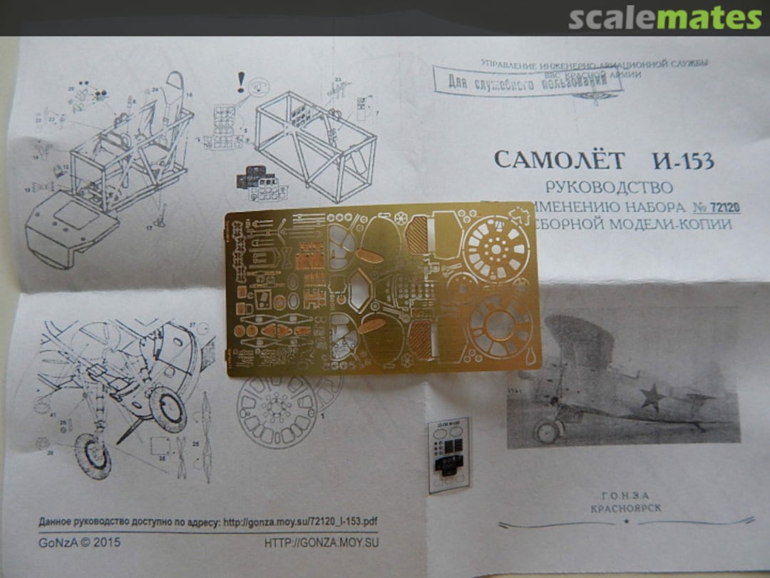 Boxart Polikarpov I-153 72120 GoNzA Boxart Polikarpov I-153 72120 GoNzA