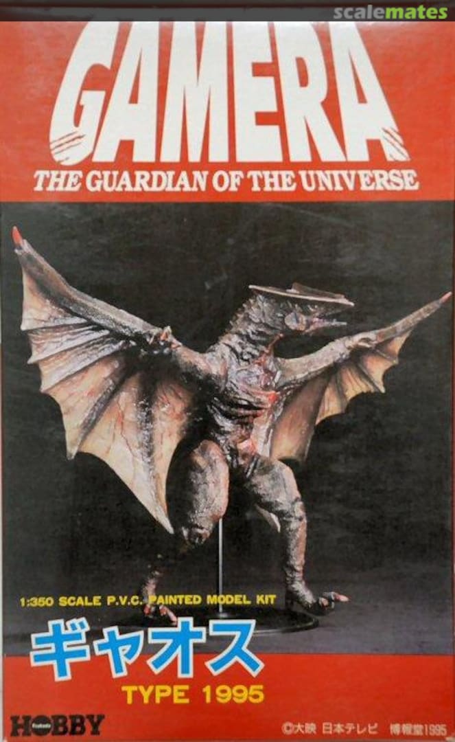 Boxart Gyaos Type 1995 SVM-26 Tsukuda Hobby Boxart Gyaos Type 1995 SVM-26 Tsukuda Hobby