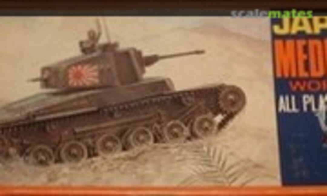 1:48 MEDIUM TANK (Aurora Netherlands 313)