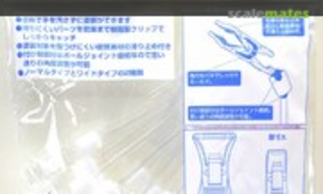 No Mr.Almighty Clip Stick Deluxe (Mr. Hobby GT102) GT102