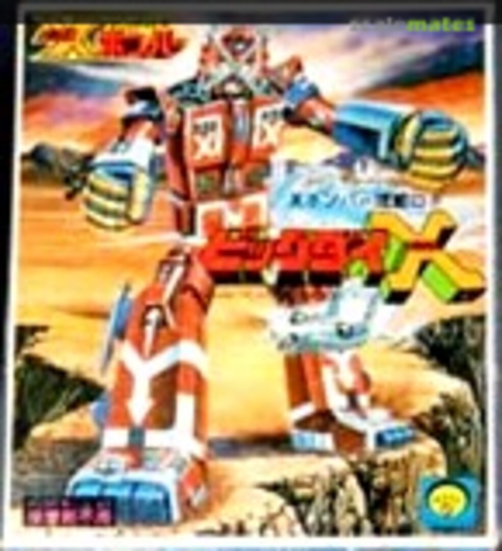 Boxart Big Dai X MK-07-50 Mark