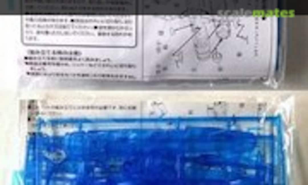 No Desler Battleship Cosmo Clear Ver. (Bandai )