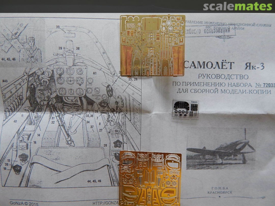 Boxart Yak-3 Yakovlev update 72033 GoNzA Boxart Yak-3 Yakovlev update 72033 GoNzA
