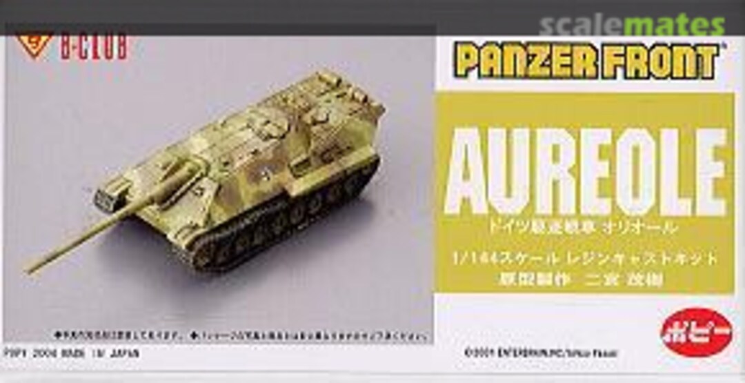 Boxart Jagdpanzer Aureole 2373 B-CLUB Boxart Jagdpanzer Aureole 2373 B-CLUB