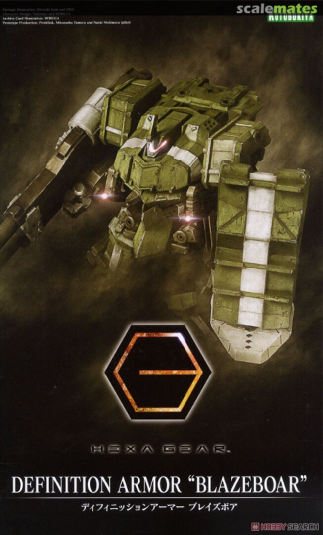 Boxart Definition Armor Blazeboar HG068 Kotobukiya Boxart Definition Armor Blazeboar HG068 Kotobukiya