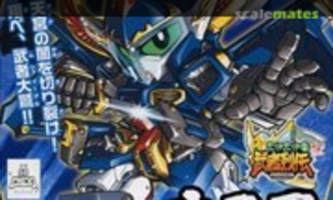 No Tensho Karyudo Mk-II (Bandai Spirits 5056923)