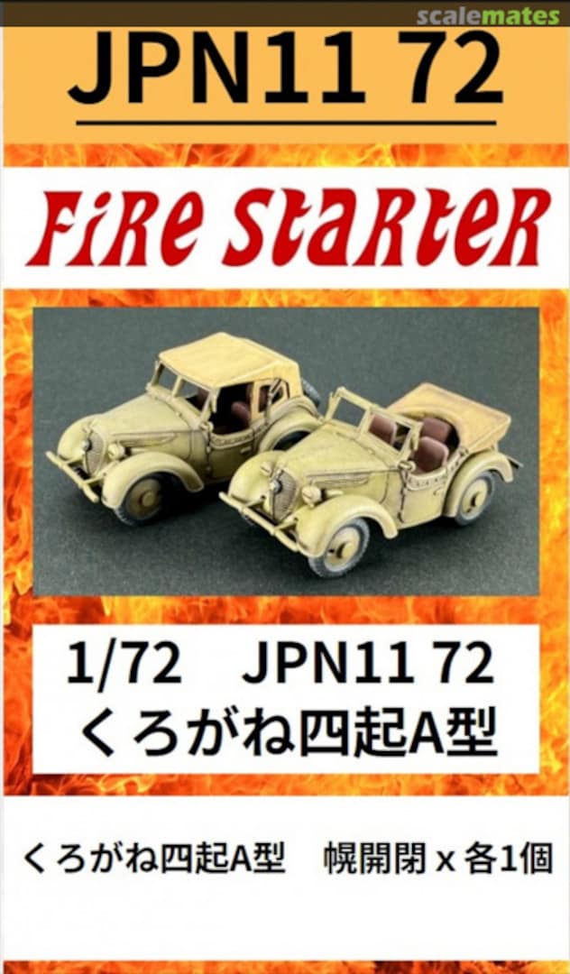 Boxart Kurogane Shiki A type 95 Small Passenger Car JPN11 72 Fire Starter